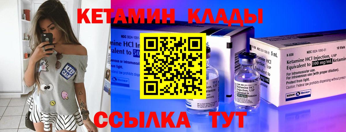 blacksprut ONION  Вход с VPN  Астрахань  Кетамин ketamine  КЕТАМИН VHQ 