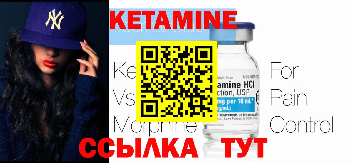 Вейп ТГК  КОКАИН  Мефедрон кристаллы  LSD-25  Астрахань  Гашиш  КЕТАМИН  НБОМе  Вход с VPN 