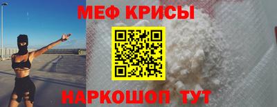 кокаин Ярцево