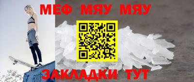 сатива Янаул