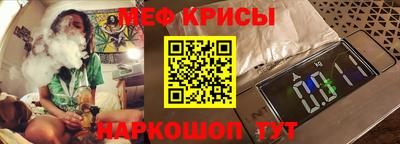 кокаин Ярцево
