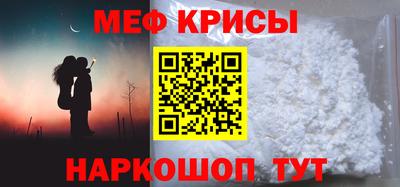 сатива Янаул