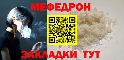 амф Ярославль