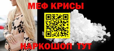 амф Ярославль
