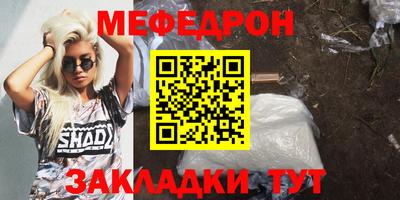 сатива Янаул