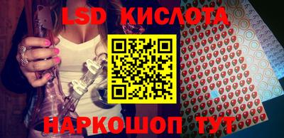 сатива Янаул