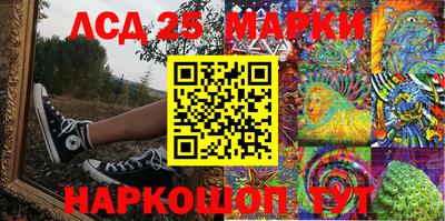 кокаин Ярцево