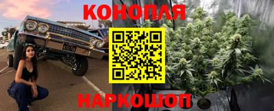 кокаин Ярцево