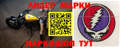 кокаин Ярцево