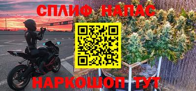 сатива Янаул