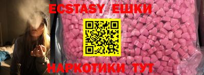 амф Ярославль