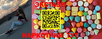 амф Ярославль