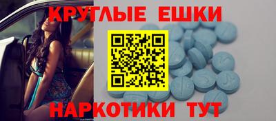 кокаин Ярцево