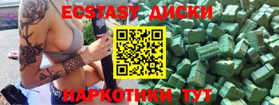 кокаин Ярцево