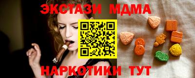 кокаин Ярцево