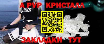амф Ярославль