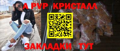 амф Ярославль