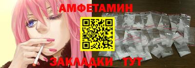 сатива Янаул