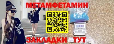 сатива Янаул