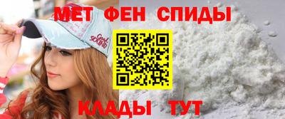 кокаин Ярцево