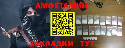 кокаин Ярцево