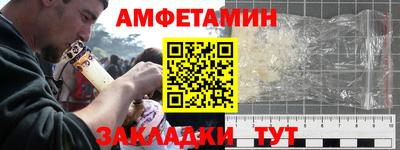 сатива Янаул
