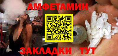 кокаин Ярцево