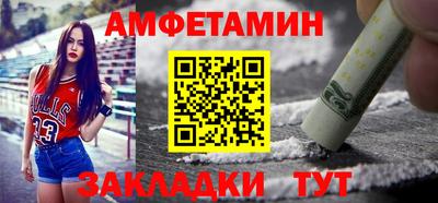 сатива Янаул