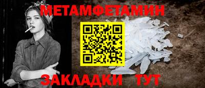 сатива Янаул