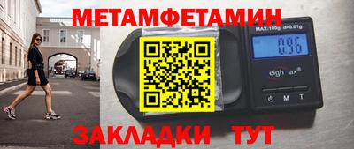кокаин Ярцево