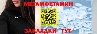 сатива Янаул
