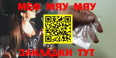амф Ярославль