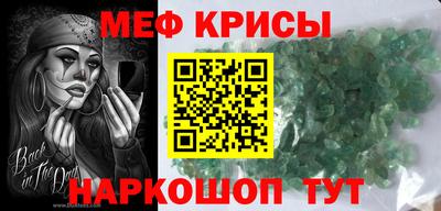 амф Ярославль