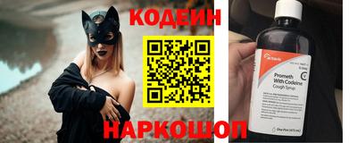 кокаин Ярцево