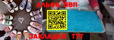 сатива Янаул