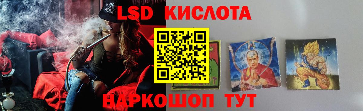 Лсд 25 экстази ecstasy  Лсд 25 экстази  Астрахань  Лсд 25 экстази ecstasy  Вход с VPN 