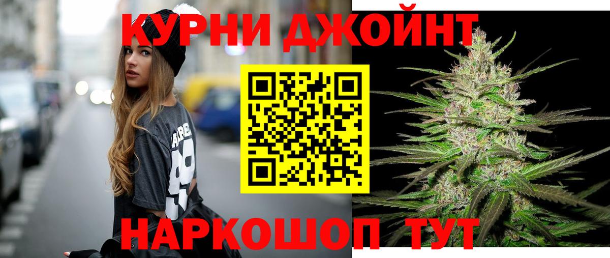 Астрахань  Конопля SATIVA & INDICA  Канабис план  Вход с VPN  Шишки марихуана AK-47 